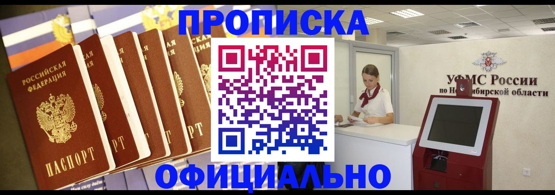 временная регистрация госуслуги в Магадане